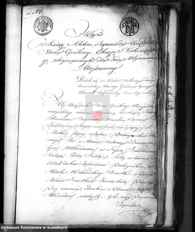 image.from.unit.number "Dowody do Akt Osób Zaślubionych Urzędnika Stanu Cywilnego Wyznania Mojżeszowego Okręgu Suwalskiego z roku 1835"