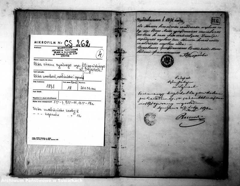 image.from.unit.number "Duplikat aktov o roždenii, brakosočetanii u smerti filiponov v sejvejskoj gmine na 1871 god"