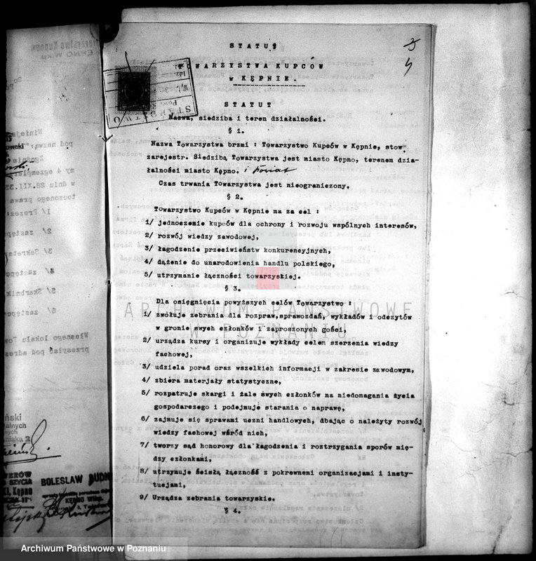 Obraz 8 z jednostki "/Towarzystwo Kupców w Kępnie/"