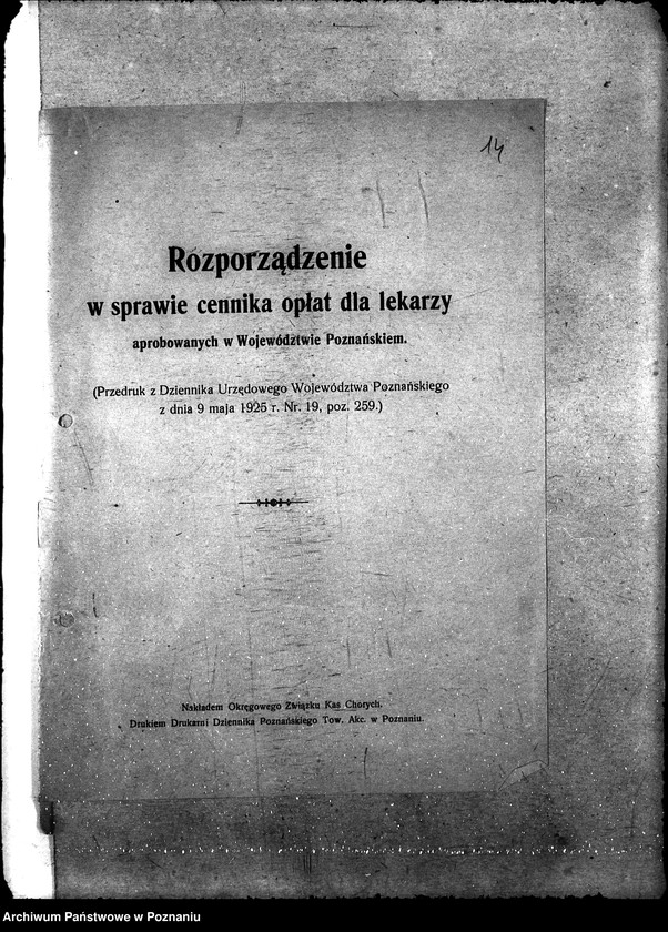 Obraz 17 z jednostki "Sprawy lekarzy [umowy i korespondencja] Okręg. Urząd Ubezpiecz."
