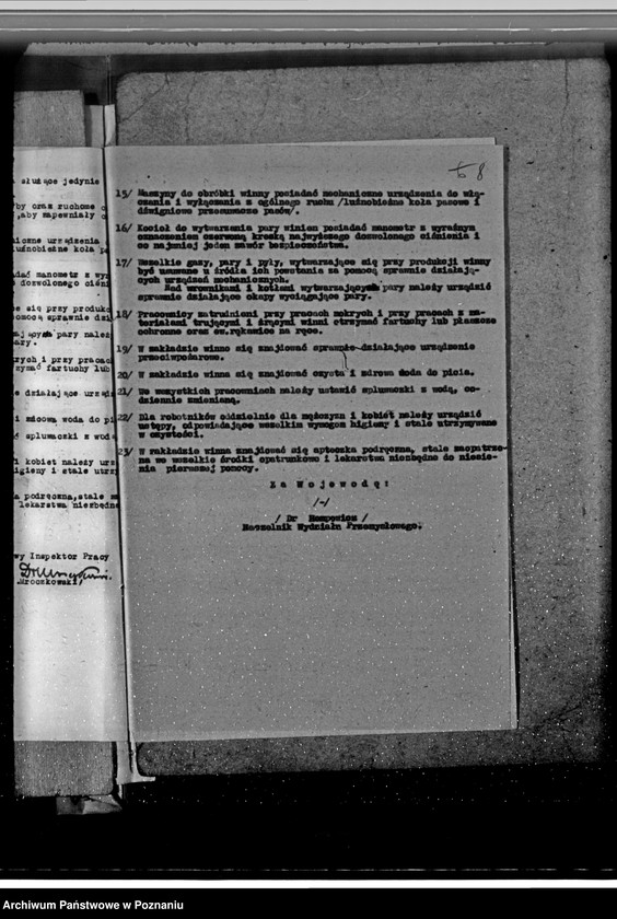 Obraz 12 z jednostki "Zatwierdzenie projektu rządzenia zakładu przemysłowego /Laboratorium Medyczno-Weterynaryjne "Medwet"/ w Poznaniu Fr. Nowakowskiego"