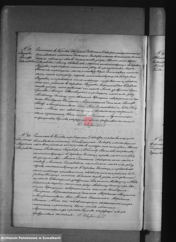 image.from.unit.number "Dublikat o roždennych, brakosočetavšichsja i umeršich punskago rimsko-katoličeskago prichoda s 1887 goda"