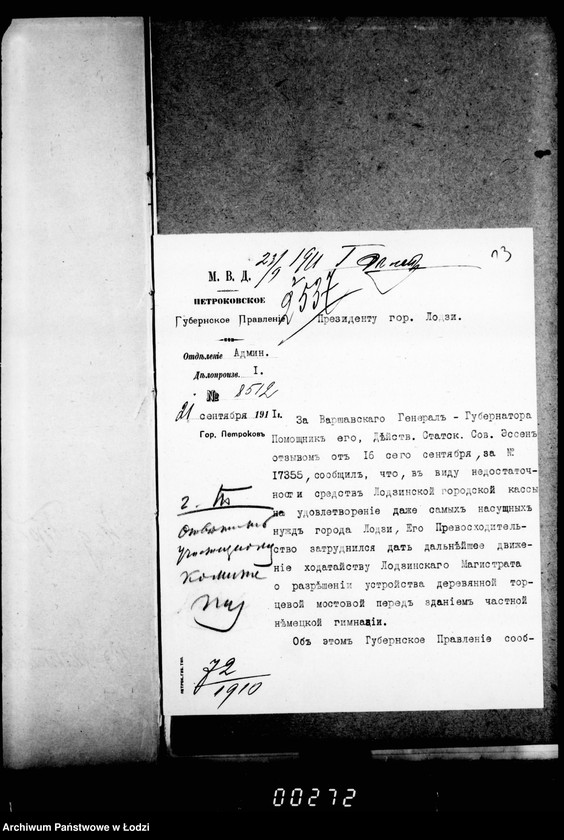 Obraz 17 z jednostki "Ob ustrojstve derevjannoj mostovoj na ulice Rozvadovskoj"