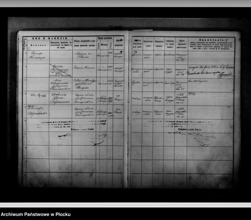 image.from.unit.number "[Księga zamknięta ludności stałej m. Płocka - ul. Więzienna nr 31]"