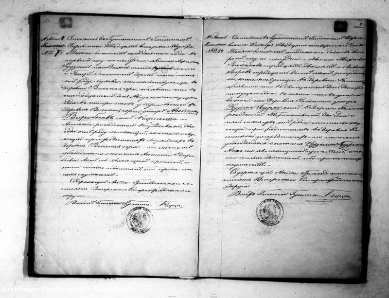 image.from.unit.number "Godovaja Kniga ili Duplikat dla zapisyvanija aktov Činovnika Graždanskogo sostojanija Staroobradčeskogo Vigierskogo Okruga uroždennych, umeršich i brakosočetavšich za 1870 god Roczna księga, duplikat do zapisywania akt urodzonych, umarłych, zaślubionych"