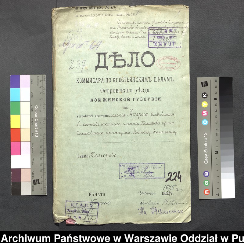 image.from.unit.number "O urządzaniu chłopów byłej rządowej wsi Roguźna, gm. Komorowo wchodzącej w skład prywatnej własności tejże nazwy podlegającej ziemianinowi Antoniego Zielińskiego"