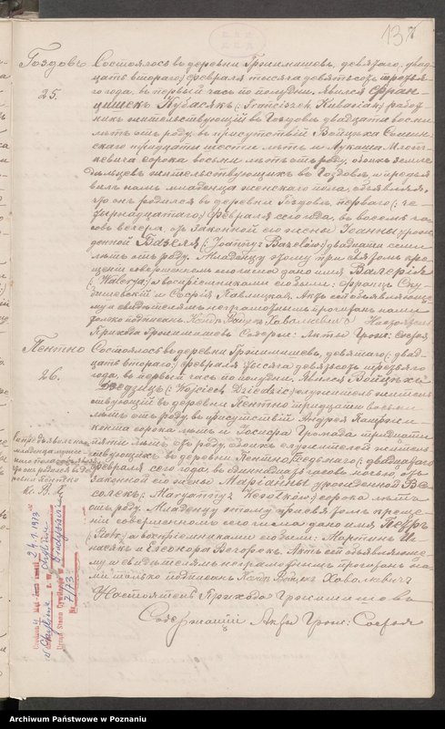 image.from.unit.number "Księga urodzeń, małżeństw i zgonów"