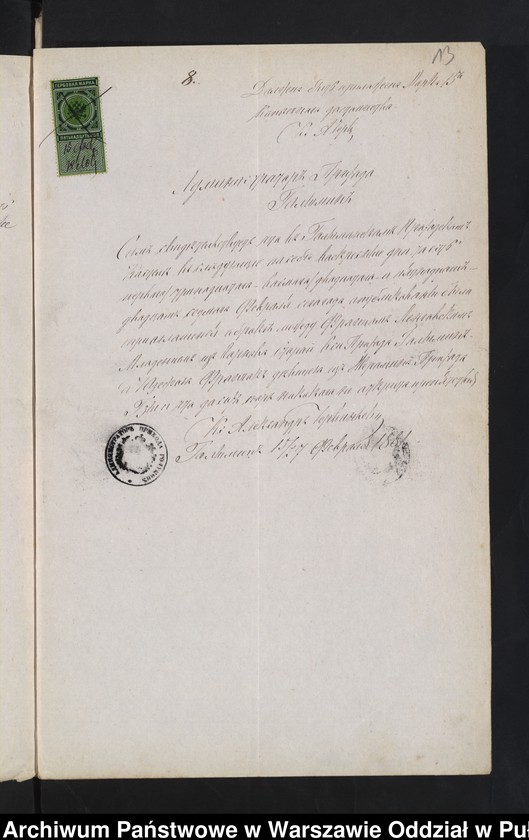 image.from.unit.number "Aneksy do akt małżeństw"