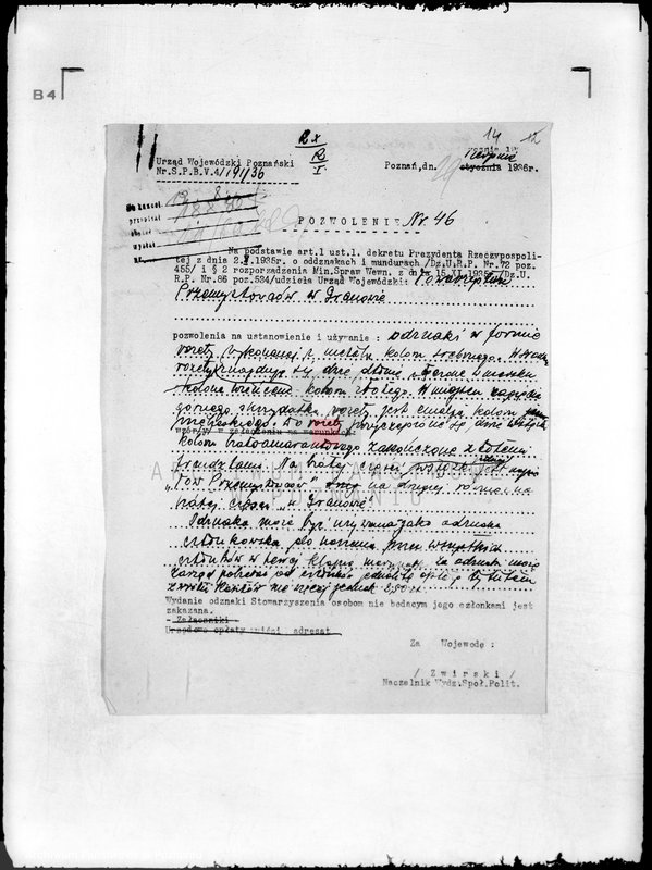 Obraz 18 z jednostki "/Towarzystwo Przemysłowców w Granowie/"