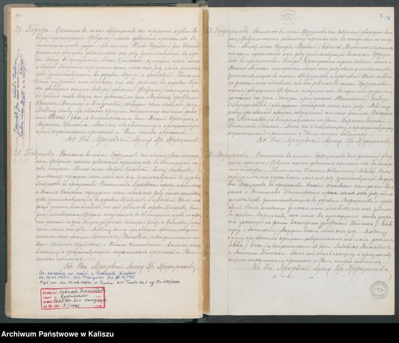 Obraz 11 z jednostki "Księga akt urodzenia, małżeństwa, zgonu (duplikat)"