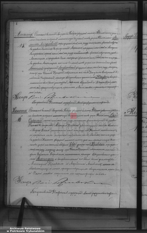 Obraz z zespołu "Akta stanu cywilnego Parafii Rzymskokatolickiej w Bogdanowie"