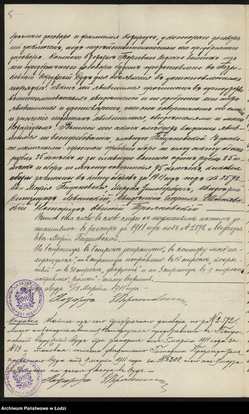 Obraz 7 z jednostki "Markus Silberberg- handel surowcami"