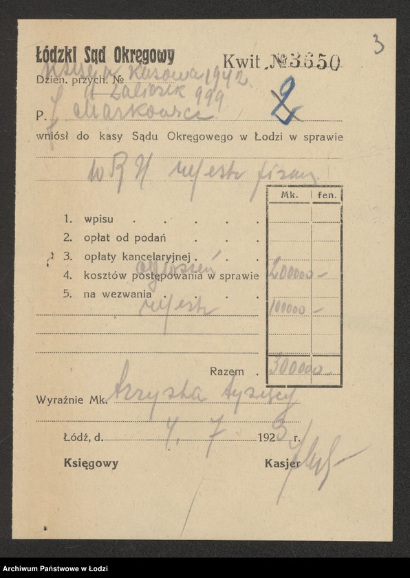 Obraz 5 z jednostki "Judel Markowicz – sprzedaż manufaktury"