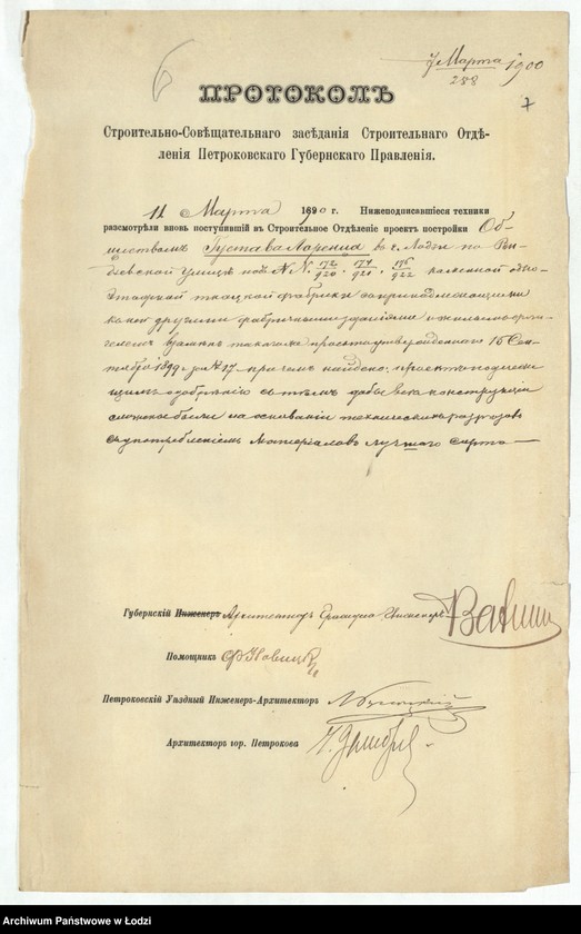 image.from.unit.number "O postrojkě [Akcionernym] Obŝ[estvom] Gustava Lorenca v˝ gor[ode] Lodzi po Vidzevskoj uli[ce] pod˝ No 172-174-175/920-921-922 kamen[noj] 1no ètaž[noj] tkackoj fabriki s˝ prinadležaŝimi k˝ nej drugimi fabričnymi fligelâmi"