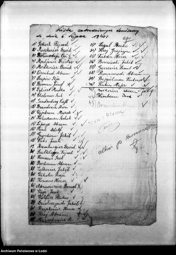 Obraz 15 z jednostki "[Listy imienne urzędników Centralnego Urzędu Kontroli, dane personalne, płace, frekwencja. Spisy inwentarza]"