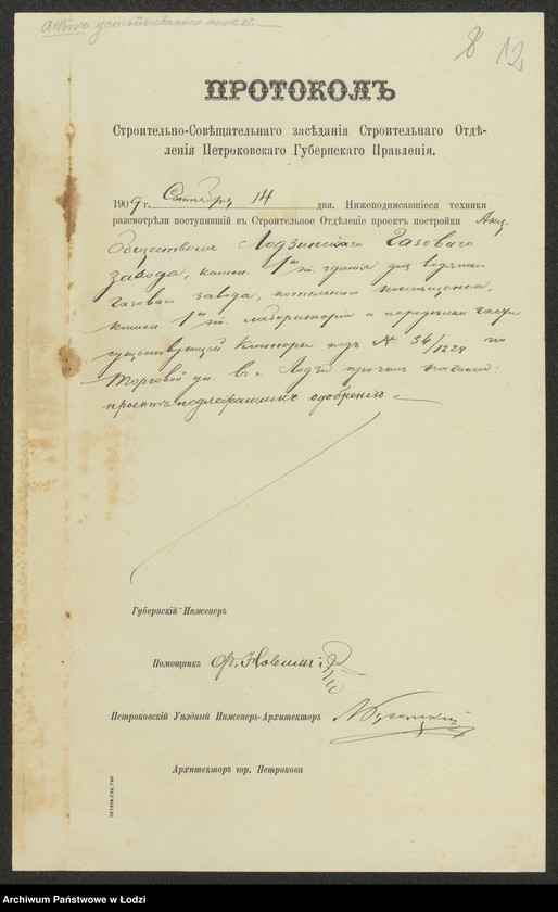 image.from.unit.number "Proekt˝ Lodzinskih˝ Fabrikantov˝ i domovladěl´cev˝ na postrojku vodânago gazovago zavoda pod˝ No 34/1228 po Torgovoj ul[ice] v˝ gor[ode] Lodzi"