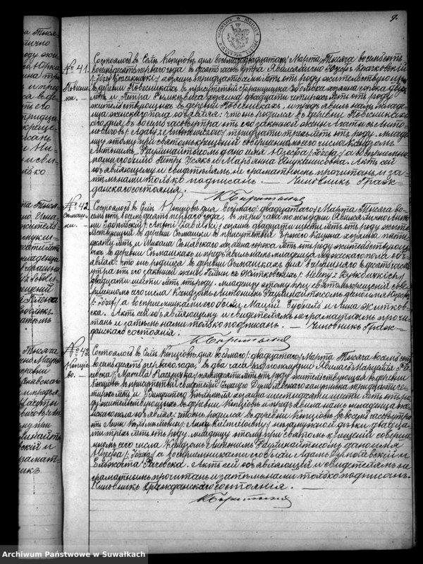 Obraz 19 z jednostki "Duplikat Kopciovskago Prichoda rodivšichsja brakosočetavšichsja i umeršich s 1881 goda"