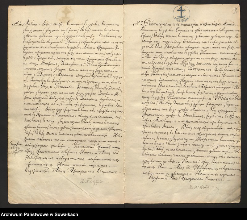 image.from.unit.number "[Ksiąga akt małżeństw parafii rzymskokatolickiej w Smolanach z lat 1898-1918]"
