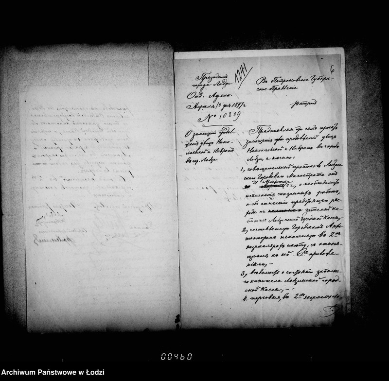 Obraz 10 z jednostki "O zamoščenji časti ulic Nikolajevskoj i Navrot"