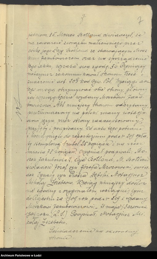 Obraz 9 z jednostki "Moszek Jakubowicz- sprzedaż manufaktury"