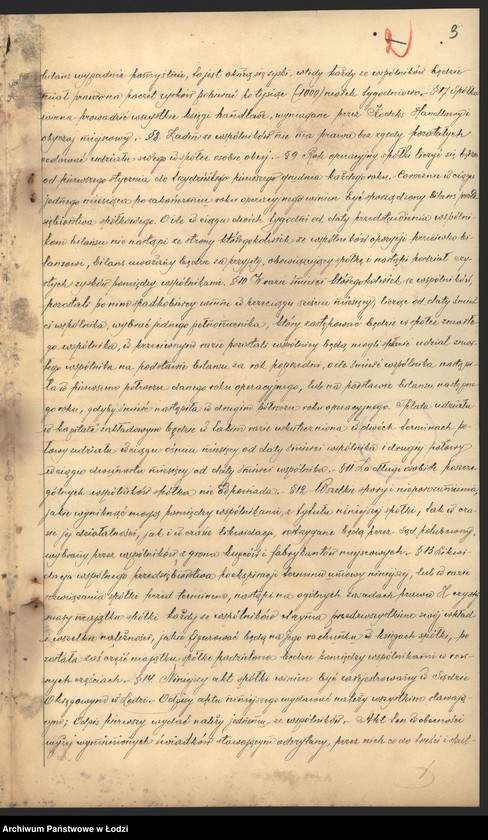 Obraz 5 z jednostki "Dawid Liberman, Teodor Rozenblat i Salomon Ebersman – fabrykacja i sprzedaż wyrobów manufakturowych"