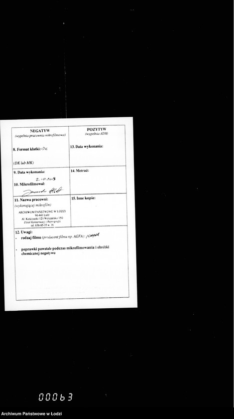 Obraz 3 z jednostki "O kanceljarskoj mebeli dlja kamer mirovych sudej"