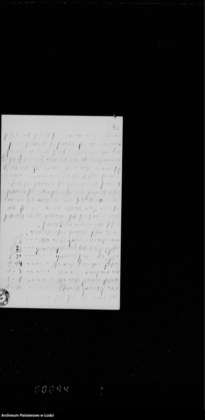 Obraz 14 z jednostki "Synagoga"