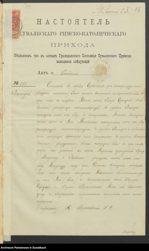 image.from.unit.number "[Akta zbiorcze]"