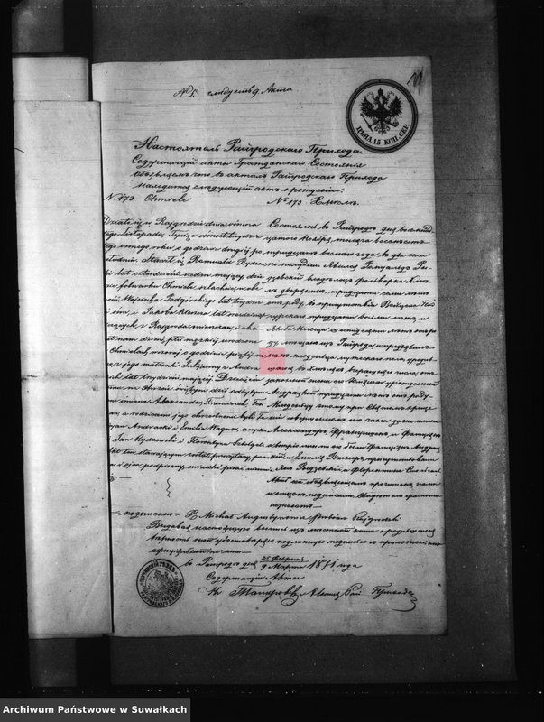 image.from.unit.number "Dokumenta k aktam brakosočetanija Kaletnickago Prichoda s 1871 goda"