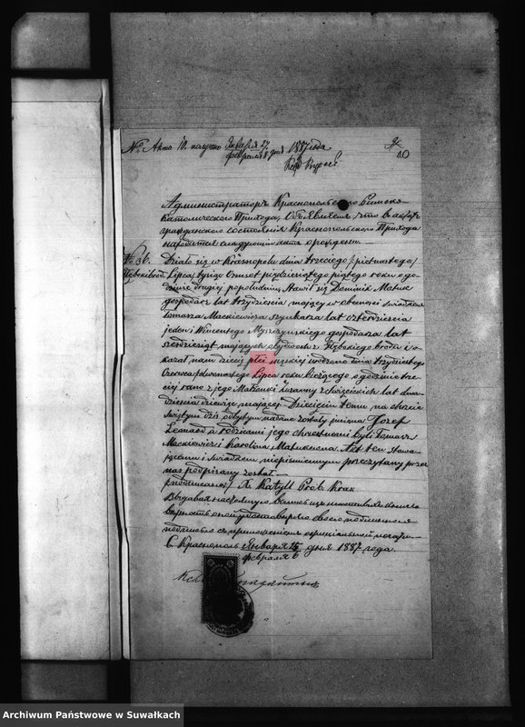 Obraz 14 z jednostki "Dokumenty Brakosočetanija Berznickago Rimsko- Katoličeskago Prichoda za 1887 god"