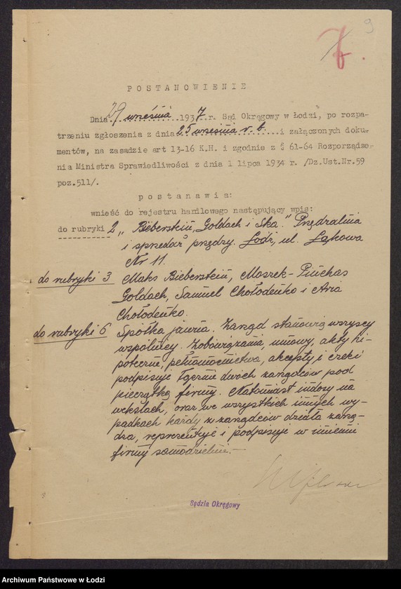 Obraz 11 z jednostki "Maks Bieberstein, Moszek Pinkus Goldach, Samuel Chołodenko, Aria Chołodenko- przędzalnia i sprzedaż przędzy"