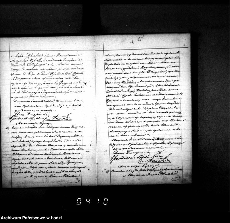Obraz 16 z jednostki "Duplikat aktów urodzeń, małżeństw i zgonów"