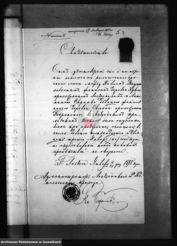 image.from.unit.number "Dokumenty brakosočetavšichsja lic Berznickago R. Katoličeskago Prichoda za 1898 god"
