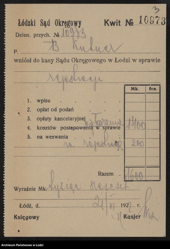 Obraz 5 z jednostki "Binem Szaja Kutner – sprzedaż materiałów piśmiennych"