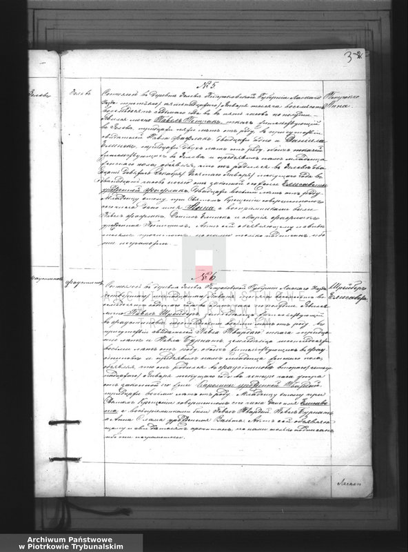 image.from.unit.number "[Księga duplikat aktów urodzonych, zaślubionych i zmarłych]"