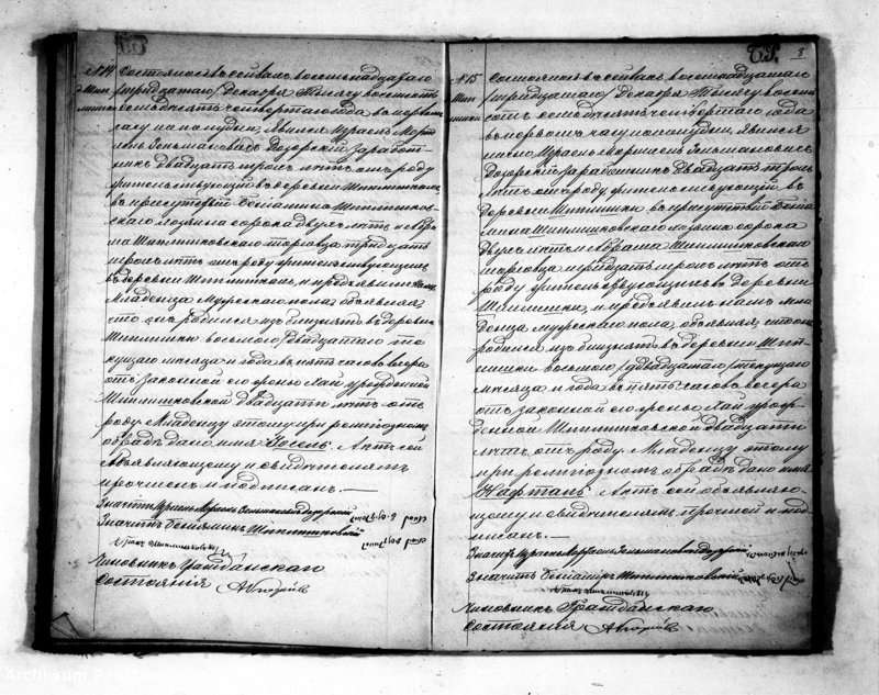 image.from.unit.number "Duplikat Aktov o roždenii, brakosočetanii i smerti Evrejskago Ispovedanija Punskago Okruga na 1874 god"