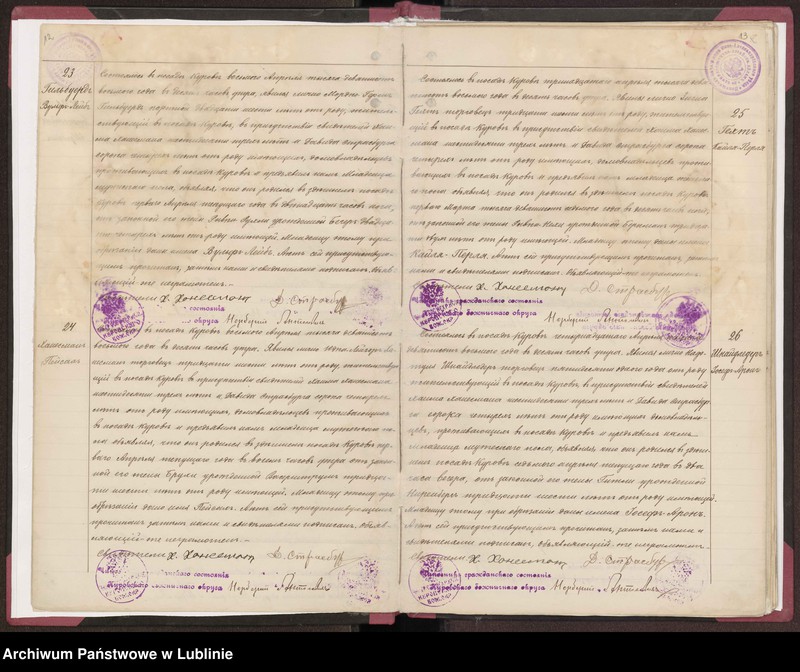 Obraz 9 z jednostki "Księga urodzeń, małżeństw i zgonów"