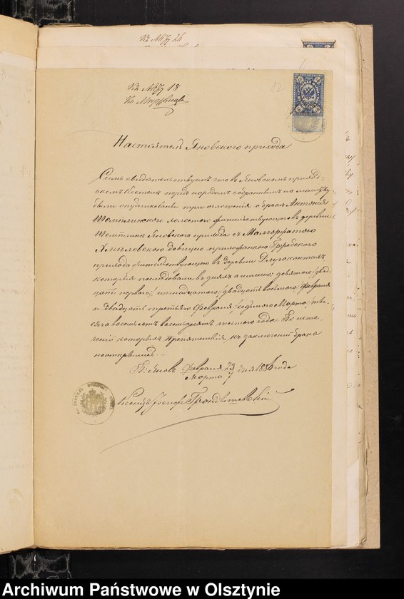 image.from.unit.number "[Annexa do ślubów z Parafii Grzebskiej za 1886 rok]"