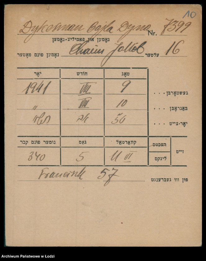 Obraz 11 z jednostki "Kartoteka osób pochowanych na cmentarzu żydowskim przy ulicy Brackiej w latach 1892-1953. Nazwiska na litery: Dy-Dz"