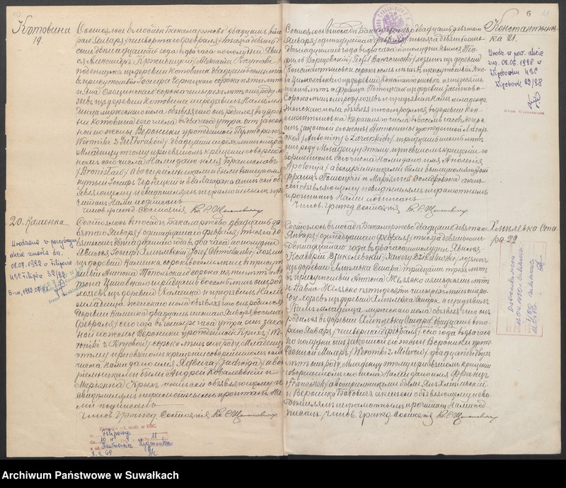 image.from.unit.number "Dublikat aktov graždanskago sostojanija Bakalarževskago rimsko-kat. prichoda, rodivšichsja, brakosočetavšichsja i umieršich v 1912 g."