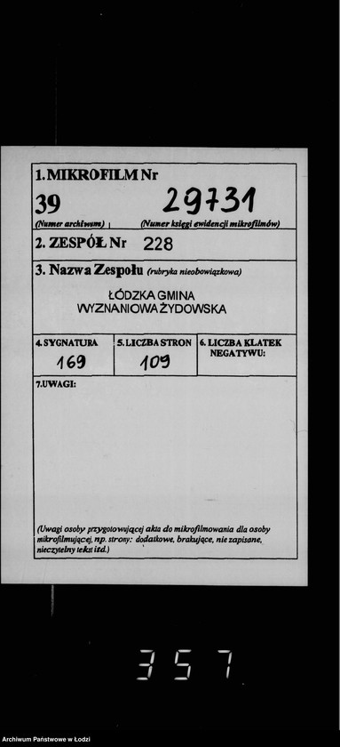 Obraz 2 z jednostki "Akta dotyczące legatu M. Sadorskiego"