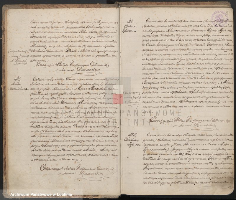 image.from.unit.number "Księga urodzeń"