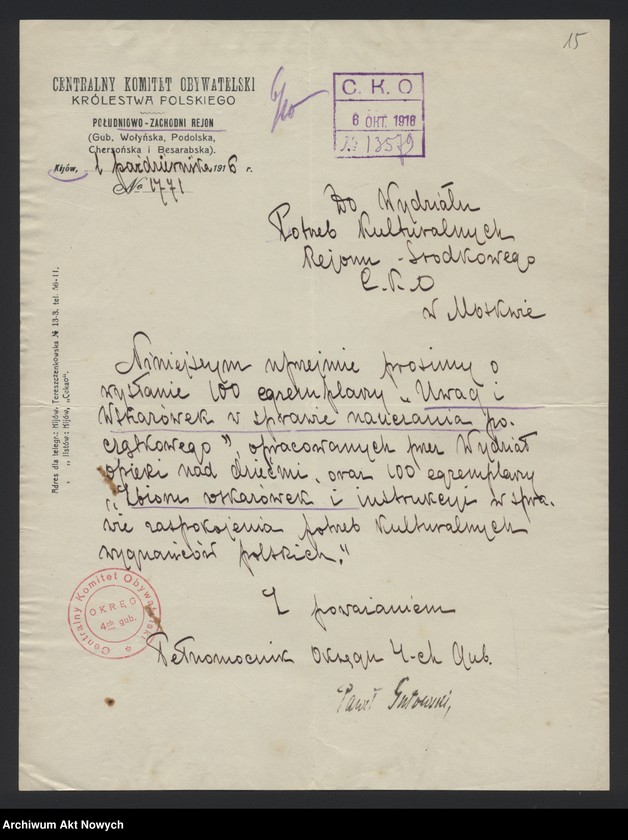 image.from.unit.number "Korespondencja w sprawie otwarcia szkół, posad w szkołach i ochronach, podręczników szkolnych, pudeł misjonarskich, kursów przygotowawczych oraz zgłoszenia na kursy dla ochroniarek."