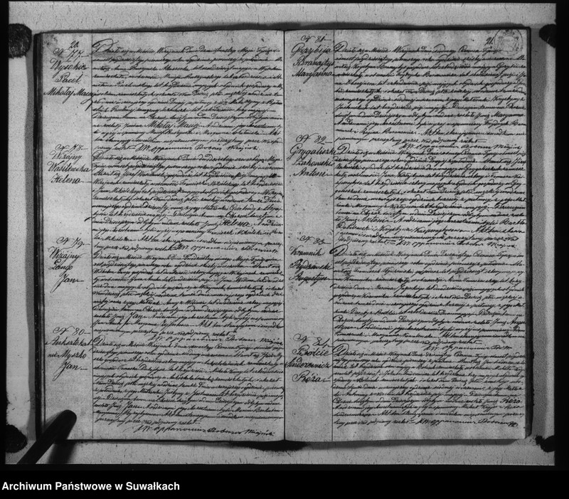 Obraz 13 z jednostki "Duplikat urodzonych, zaślubionych i umarłych parafii wiżajńskiej z roku 1851"