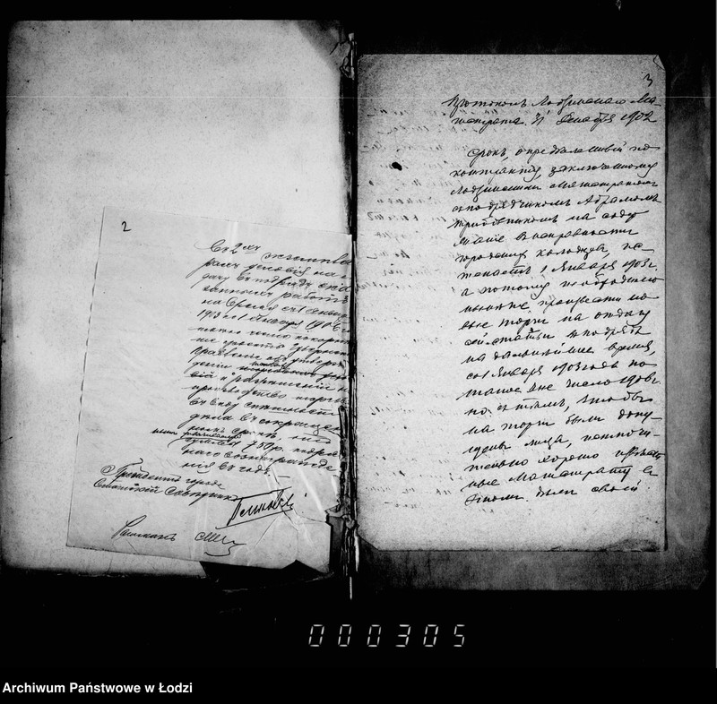 Obraz 6 z jednostki "O soderžanji v ispravnosti gorodskich obščestvennych kolodcev v 1903/1905 godach"