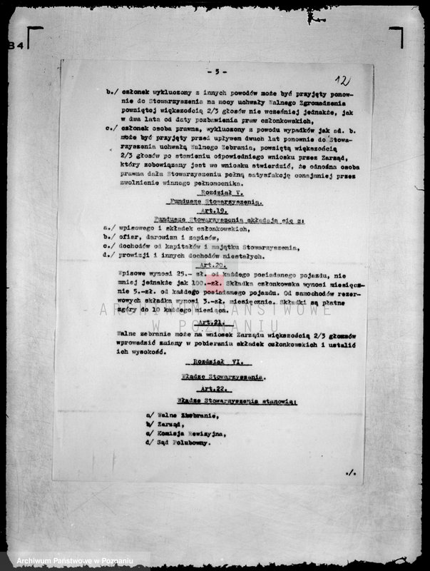 Obraz 16 z jednostki "/Wielkopolski Związek Przedsiębiorców Autobusowych w Poznaniu/"