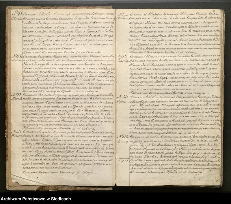 Obraz 5 z jednostki "[Akta zgonów od Nr.147]-Unikat [Wpisy od sierpnia 1882 roku akt nr 147 do aktu nr 88 z maja 1893 roku]"