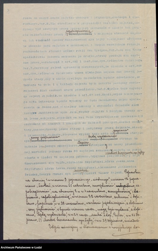 Obraz 11 z jednostki "Maurycy Szereszewski – skład wódek i likierów"