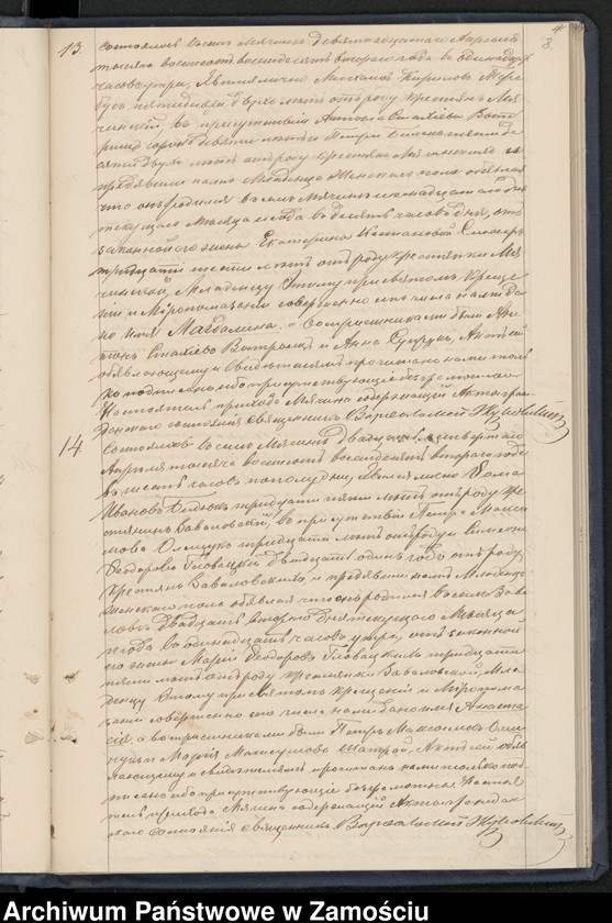 image.from.unit.number "Akta urodzeń, małżeństw, zgonów"