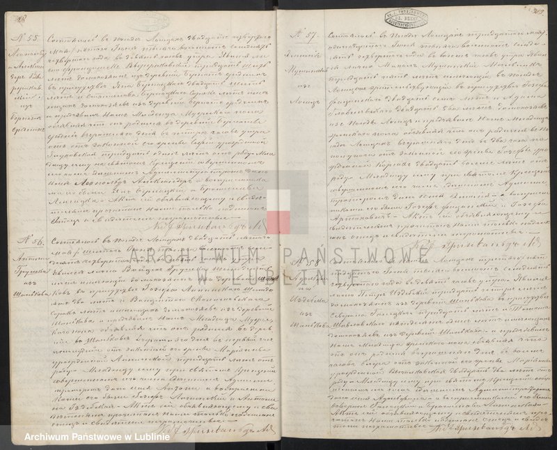 Obraz 18 z jednostki "Księga urodzeń, małżeństw i zgonów"